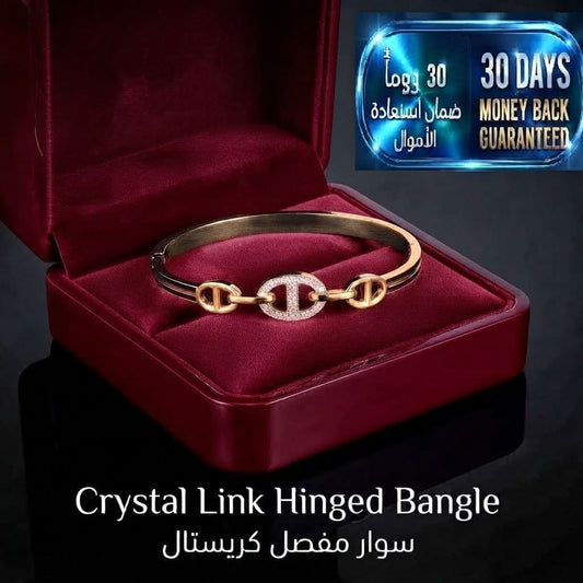 Crystal Link Hinged Bangle سوار كريستال مفصلي متصل