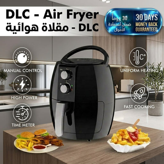 DLC - Air Fryer © قلاية هوائية DLC