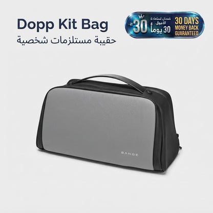 BANGE Men and Female Toiletry Travel Bag  حقيبة أدوات العناية الشخصية للسفر للرجال