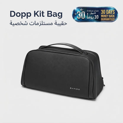 BANGE Men and Female Toiletry Travel Bag  حقيبة أدوات العناية الشخصية للسفر للرجال