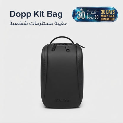 BANGE Men and Female Toiletry Travel Bag  حقيبة أدوات العناية الشخصية للسفر للرجال