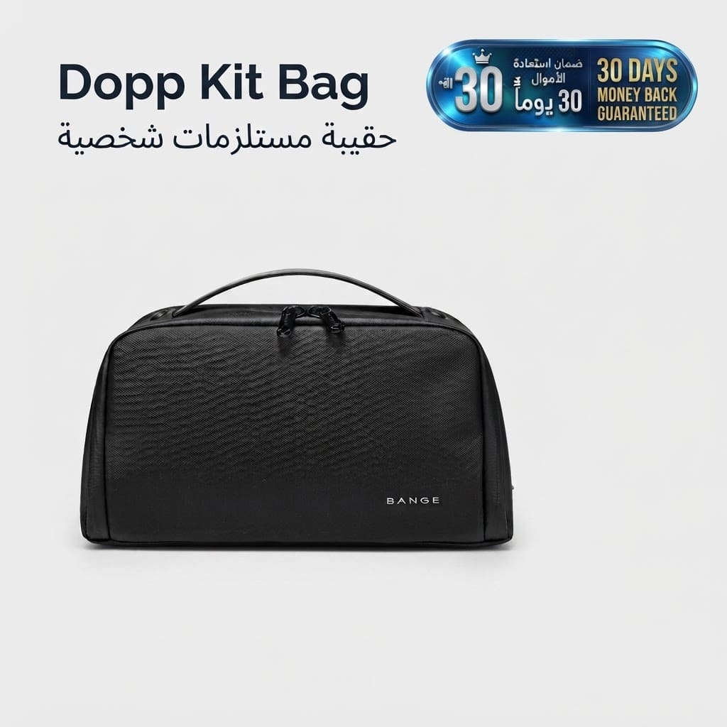 BANGE Men and Female Toiletry Travel Bag  حقيبة أدوات العناية الشخصية للسفر للرجال