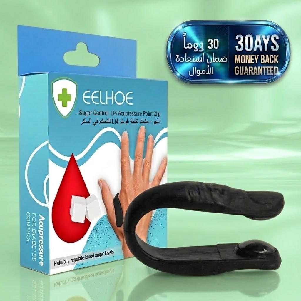EELHOE - Sugar Control L14 Acupressure Point Clip