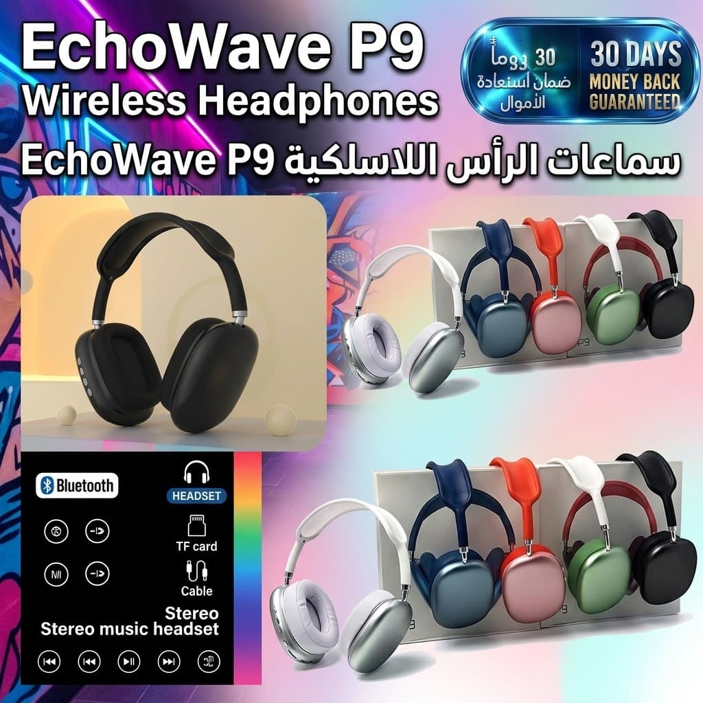 EchoWave P9 Wireless Headphones سماعات إيكو ويف P9 اللاسلكية
