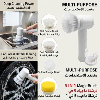 Cleaning ElectricBrush(5 in 1)