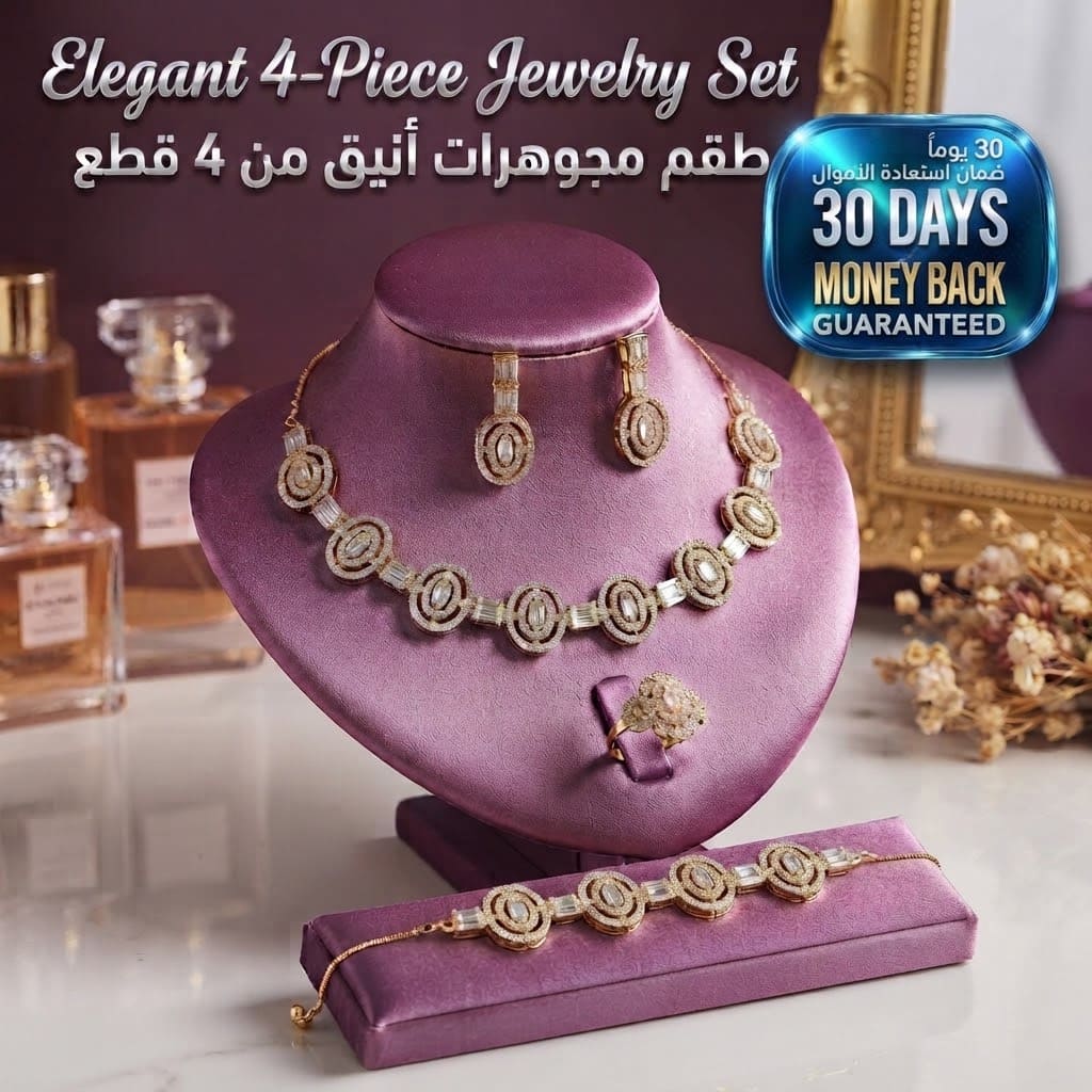 Elegant 4-Piece Jewelry Set طقم مجوهرات أنيق من 4 قطع