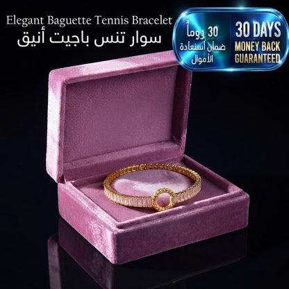 Elegant Baguette Tennis Bracelet سوار تنس أنيق مرصّع بأحجار باغيت