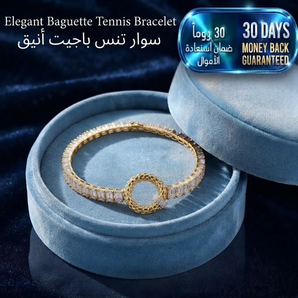 Elegant Baguette Tennis Bracelet سوار تنس أنيق مرصّع بأحجار باغيت
