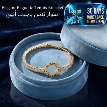 Elegant Baguette Tennis Bracelet سوار تنس أنيق مرصّع بأحجار باغيت