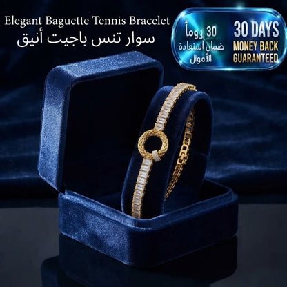 Elegant Baguette Tennis Bracelet سوار تنس أنيق مرصّع بأحجار باغيت