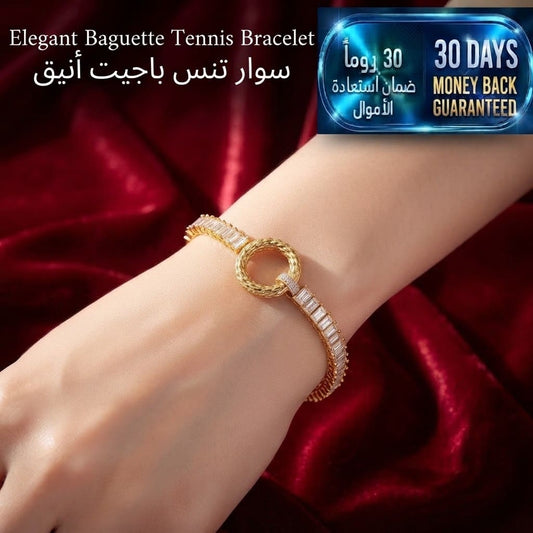 Elegant Baguette Tennis Bracelet سوار تنس أنيق مرصّع بأحجار باغيت