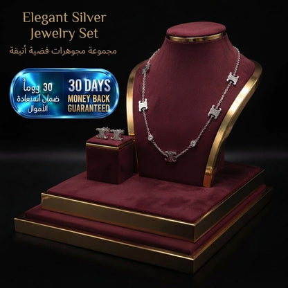 Elegant Silver Jewelry Set طقم مجوهرات فضي أنيق
