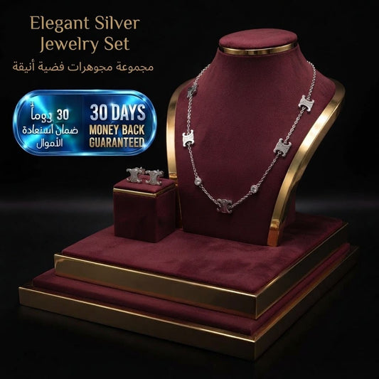 Elegant Silver Jewelry Set طقم مجوهرات فضي أنيق