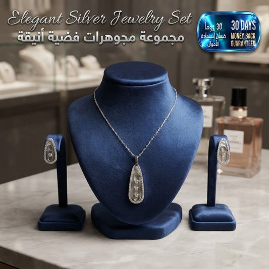 Elegant Silver Jewelry Set طقم مجوهرات فضي أنيق