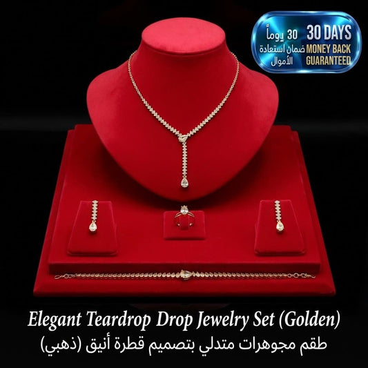 Elegant Teardrop Drop Jewelry Set طقم مجوهرات أنيق متدلي بشكل دمعة