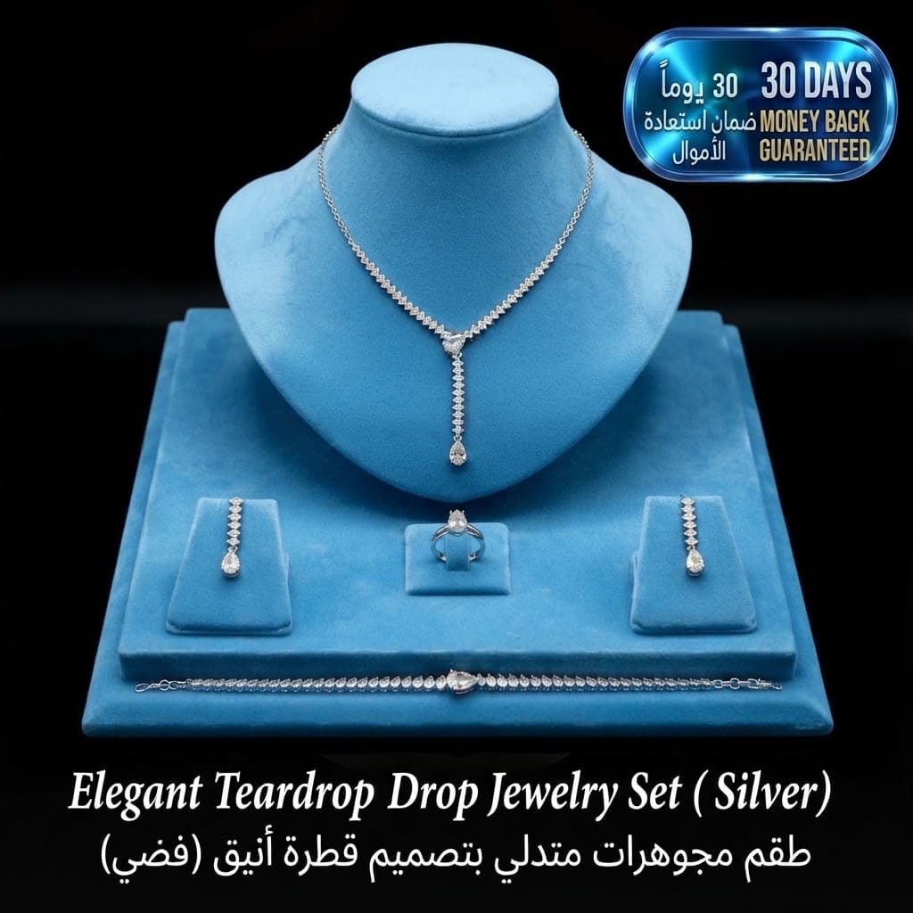 Elegant Teardrop Drop Jewelry Set طقم مجوهرات أنيق متدلي بشكل دمعة