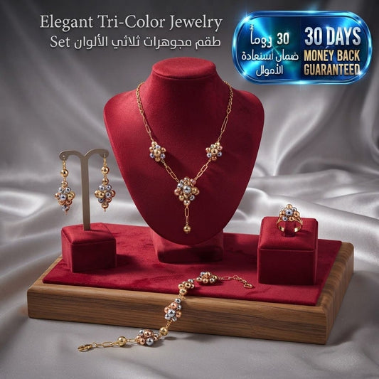 Elegant Tri-Color Jewelry Set طقم مجوهرات أنيق بثلاثة ألوان