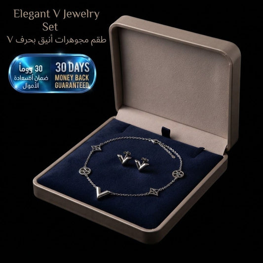 Elegant V Jewelry Set طقم مجوهرات أنيق بتصميم V