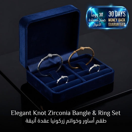 Elegant Knot Zirconia Bangle & Ring Set طقم سوار وخاتم زركون بتصميم عقدة أنيق