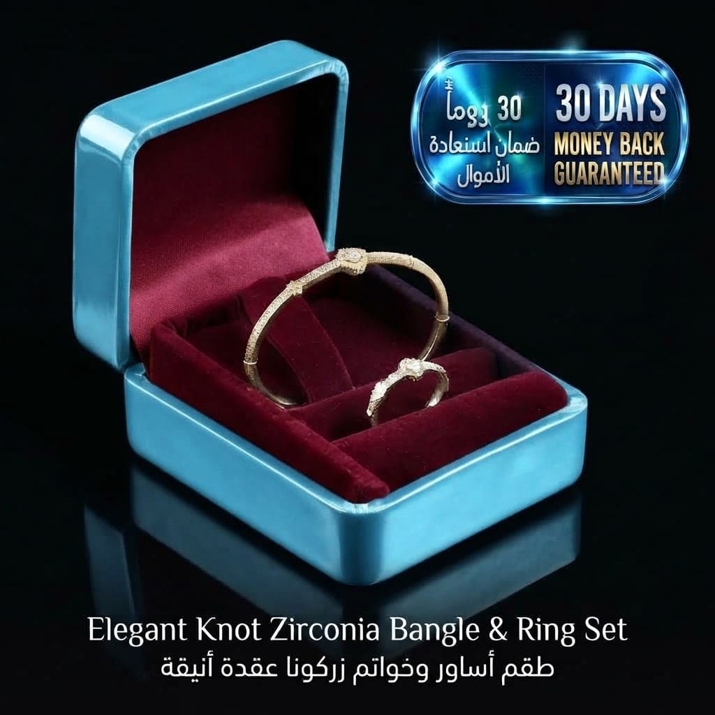 Elegant Knot Zirconia Bangle & Ring Set طقم سوار وخاتم زركون بتصميم عقدة أنيق