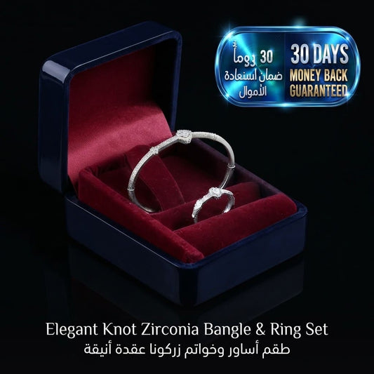 Elegant Knot Zirconia Bangle & Ring Set طقم سوار وخاتم زركون بتصميم عقدة أنيق