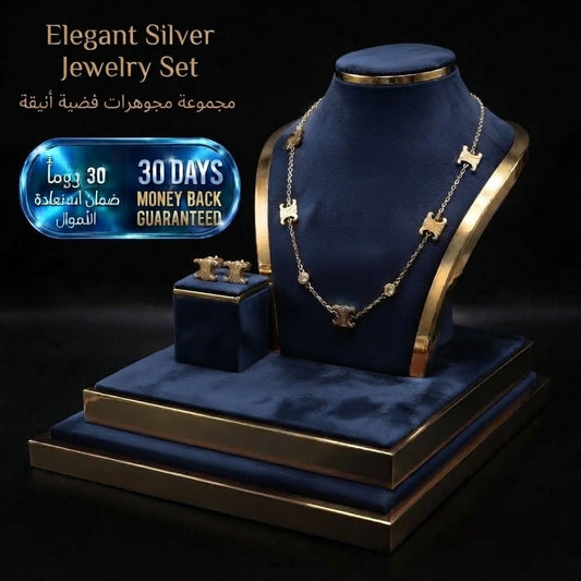 Elegant Silver Jewelry Set طقم مجوهرات فضي أنيق