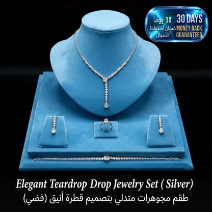 Elegant Teardrop Drop Jewelry Set طقم مجوهرات أنيق متدلي بشكل دمعة
