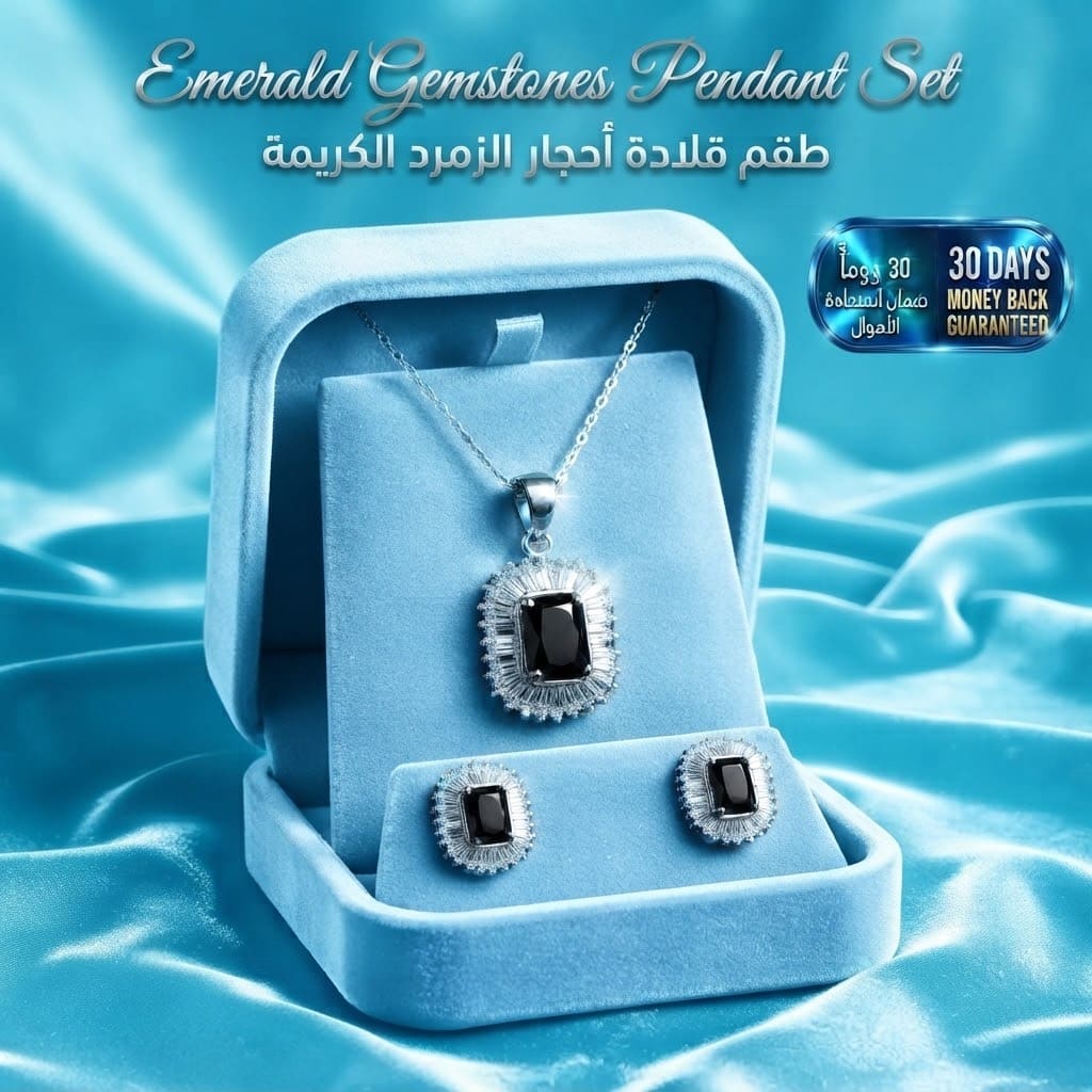 Artificial Emerald Gemstones Pendant Set طقم قلادة أحجار الزمرد الاصطناعية