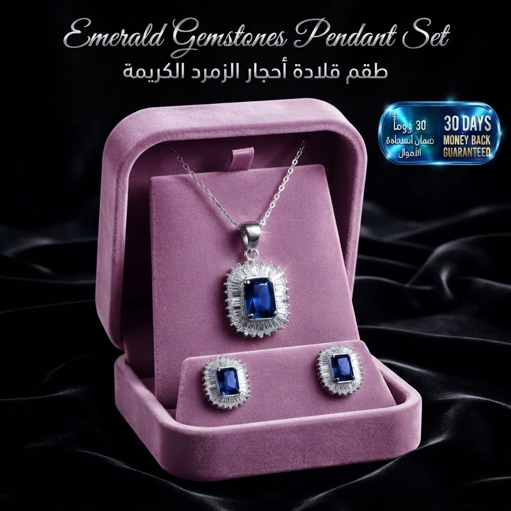 Artificial Emerald Gemstones Pendant Set طقم قلادة أحجار الزمرد الاصطناعية