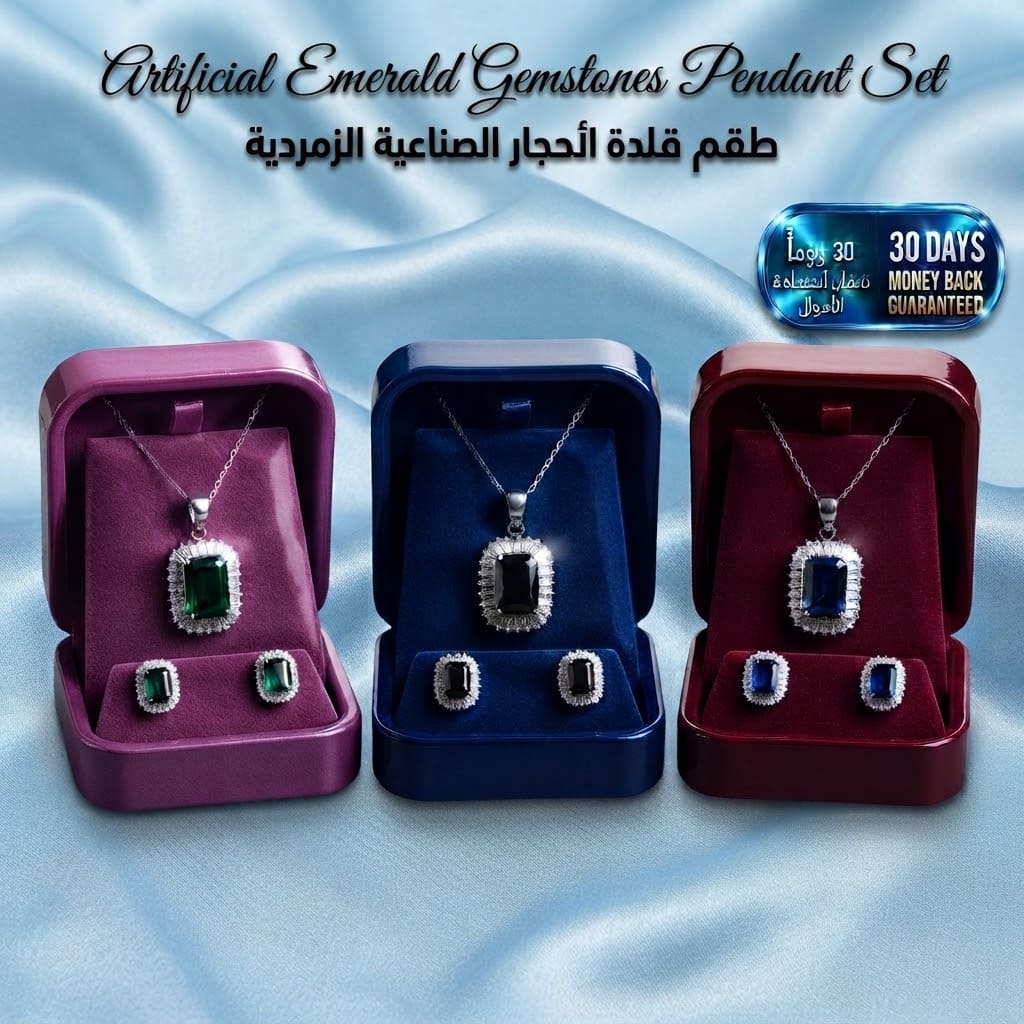 Artificial Emerald Gemstones Pendant Set طقم قلادة أحجار الزمرد الاصطناعية