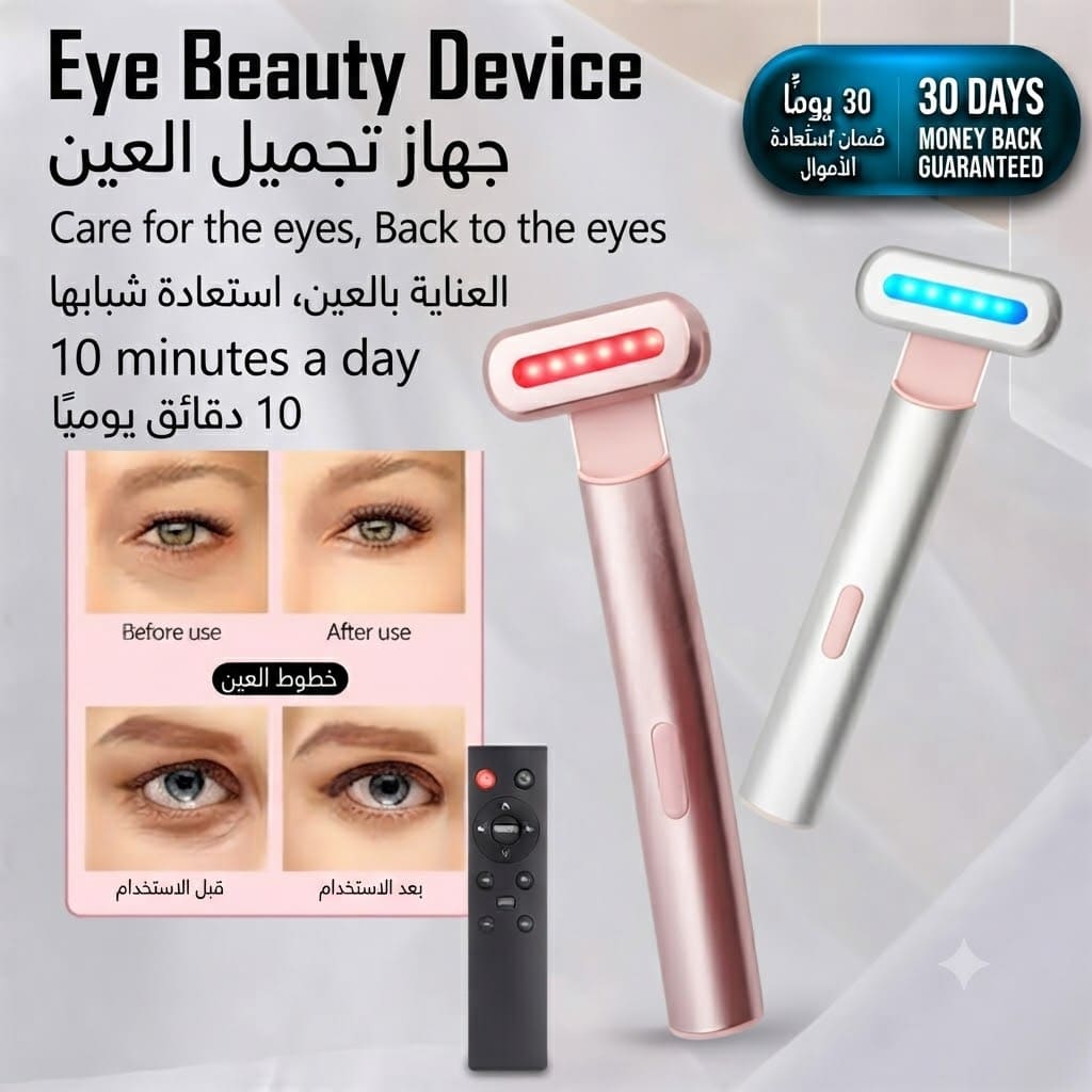 Eye Beauty Device