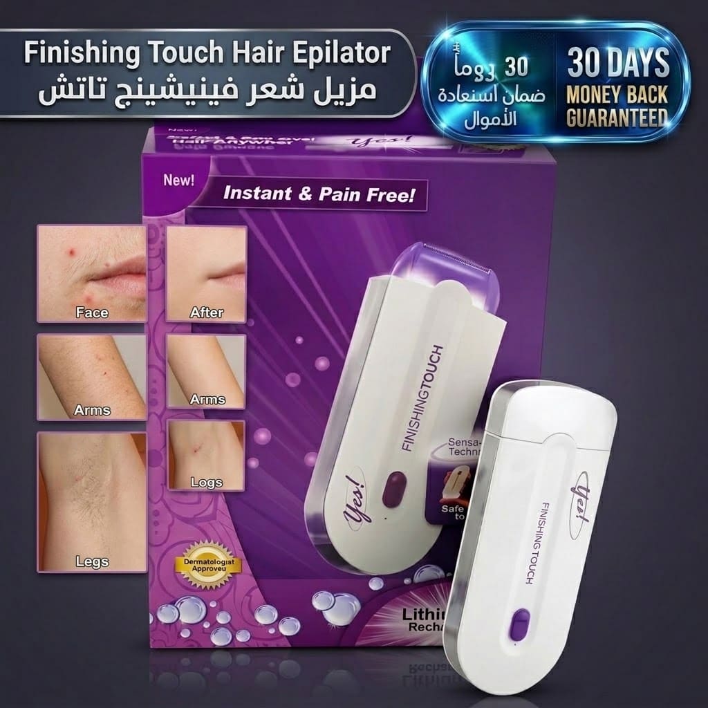 Finishing Touch Hair Epilator جهاز فينيشينغ تاتش لإزالة شعر الوجه والجسم
