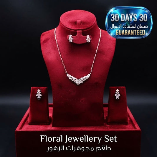 Floral Jewelry Set طقم مجوهرات زهري