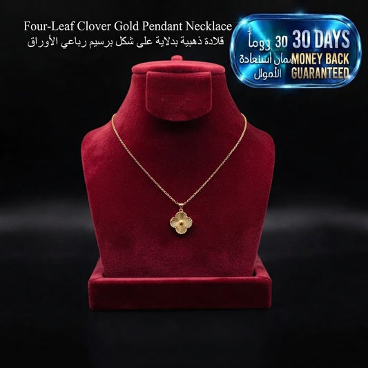 Four-Leaf Clover Gold Pendant Necklace