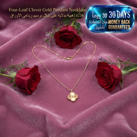Four-Leaf Clover Gold Pendant Necklace