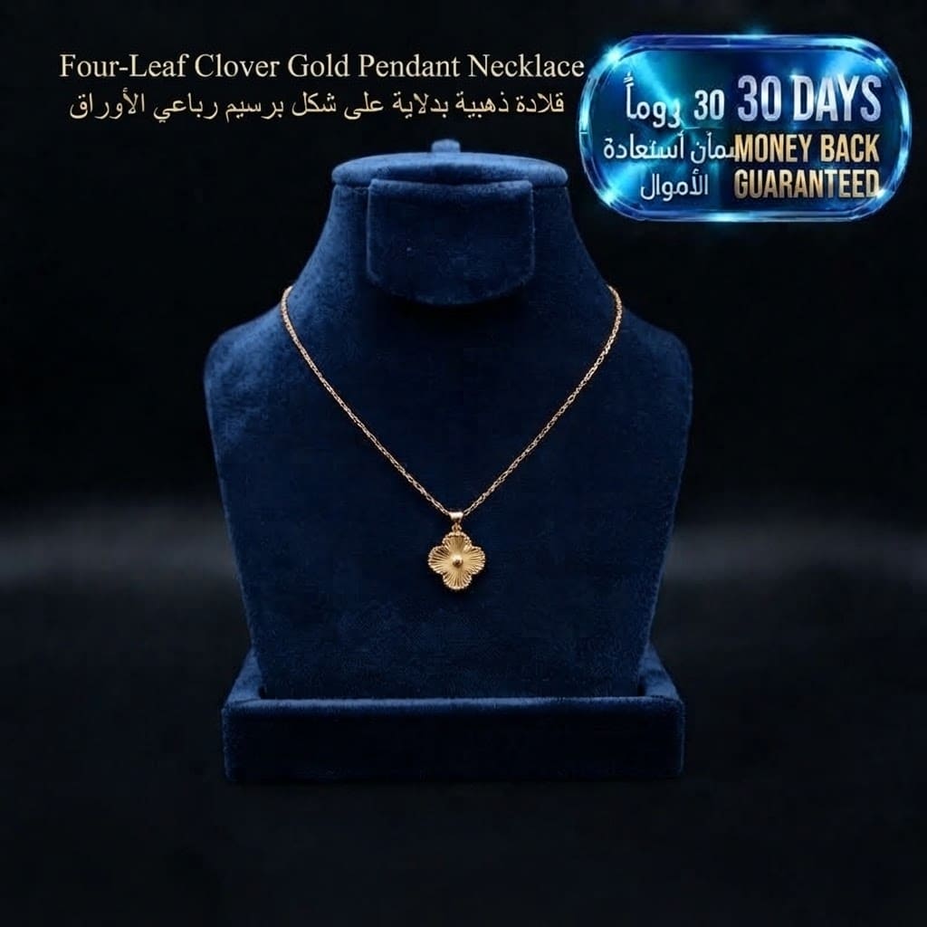 Four-Leaf Clover Gold Pendant Necklace