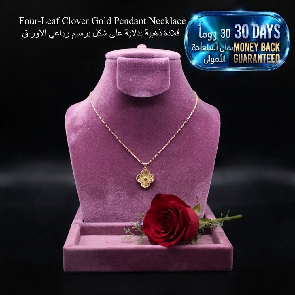 Four-Leaf Clover Gold Pendant Necklace
