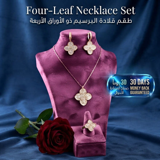 Four-Leaf Necklace Set طقم عقد البرسيم الرباعي