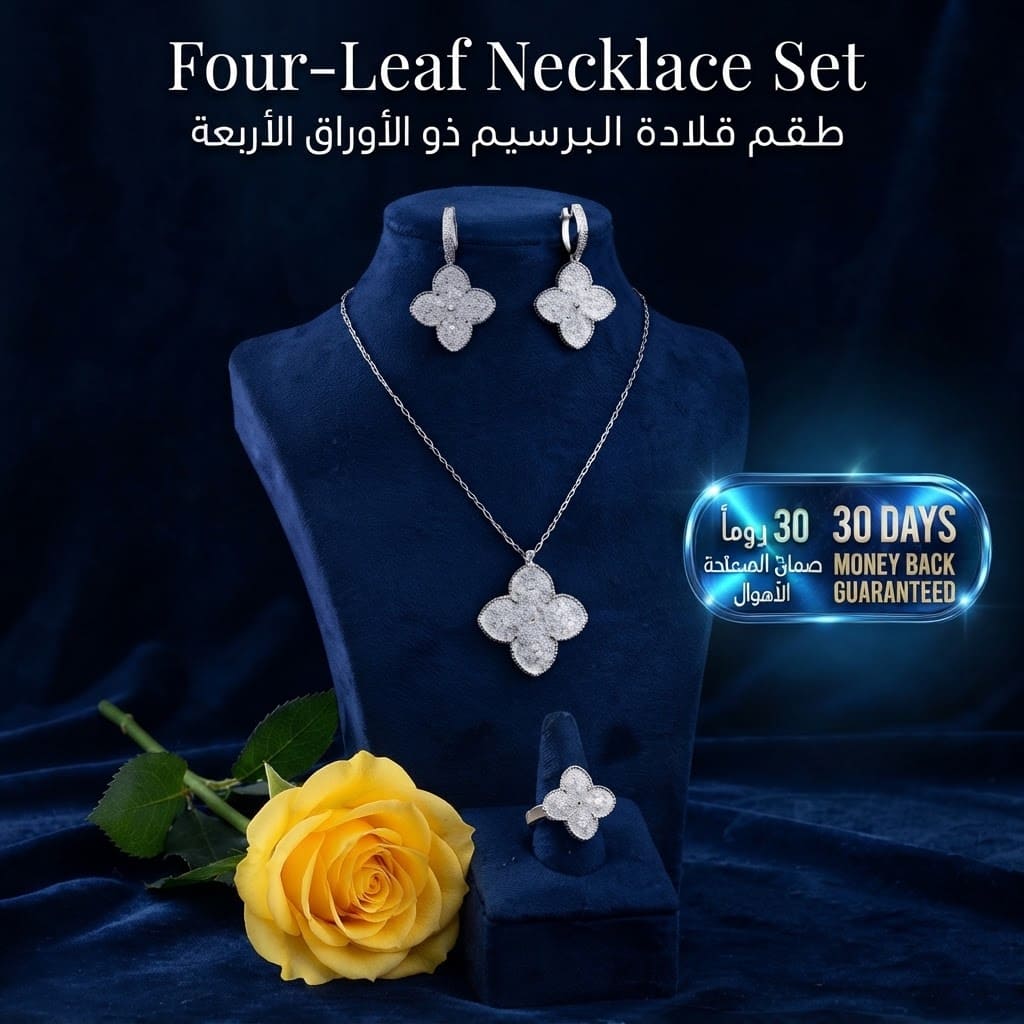 Four-Leaf Necklace Set طقم عقد البرسيم الرباعي