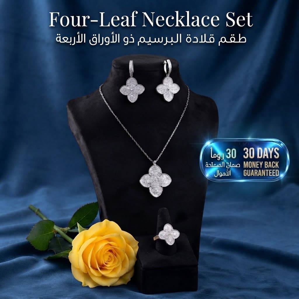 Four-Leaf Necklace Set طقم عقد البرسيم الرباعي