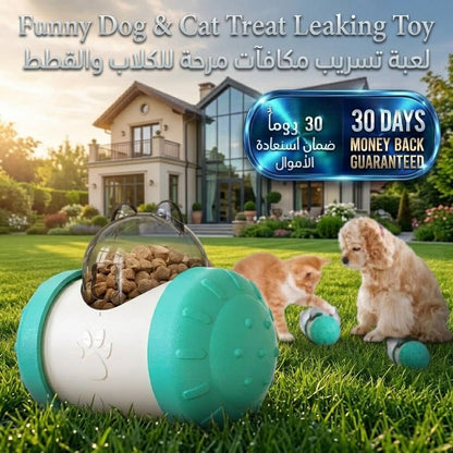 Funny Dog & Cat Treat Leaking Toy