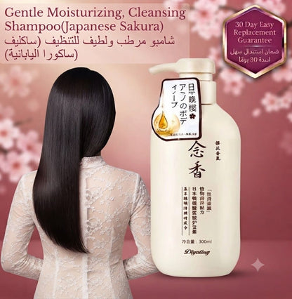 Gentle Moisturizing, Cleansing Shampoo(Japanese Sakura)