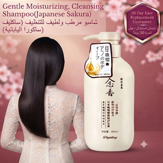 Gentle Moisturizing, Cleansing Shampoo(Japanese Sakura)