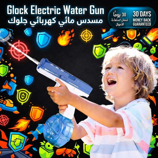 Glock Electric Water Gun
