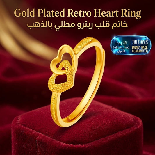 Gold Plated Retro Heart Ring خاتم قلب ريترو مطلي بالذهب