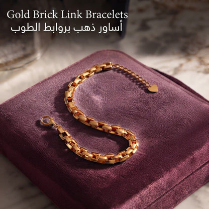 Artificial Gold Brick Link Bracelet سوار سلسلة طوب ذهبية صناعية