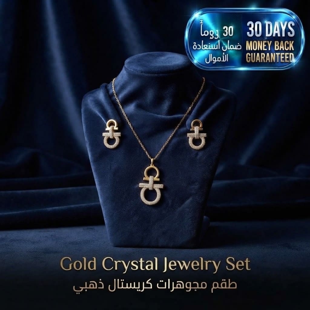 Gold Crystal Jewelry Set طقم مجوهرات ذهبي مرصّع بالكريستال