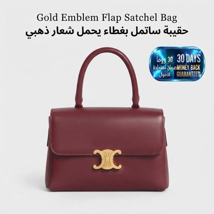 Gold Emblem Flap Satchel Bag حقيبة كتف ذهبية بشعار وإغلاق أمامي