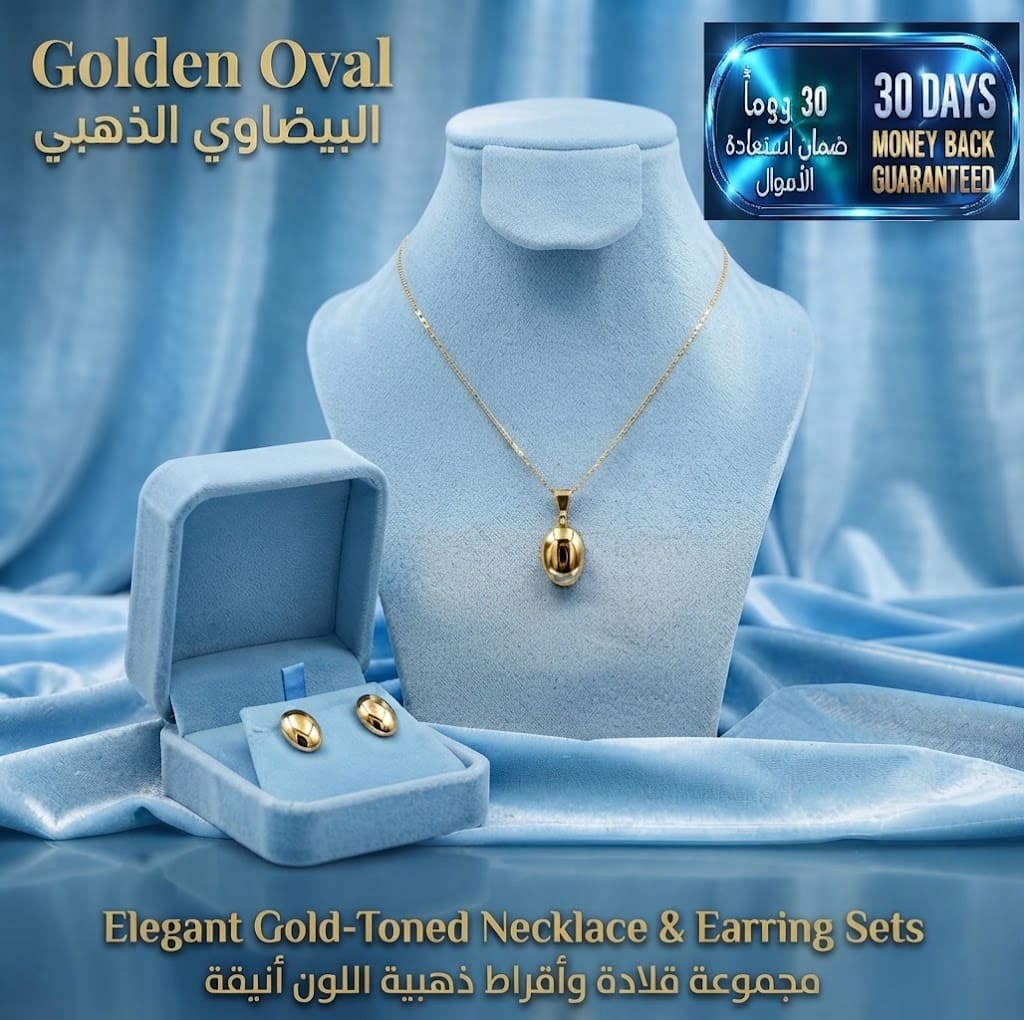 Elegant Gold-Toned Necklace & Earring Sets طقم عقد وأقراط أنيق باللون الذهبي