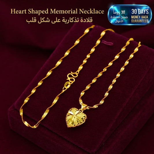 Heart Shaped Memorial Necklace قلادة تذكارية على شكل قلب